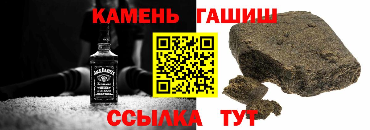 ГАШИШ ice o lator Спасск-Дальний
