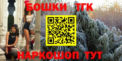 бутик Нягань