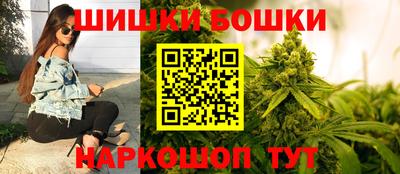 бутик Нягань