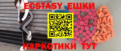 бутик Нягань