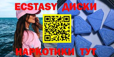 бутик Нягань