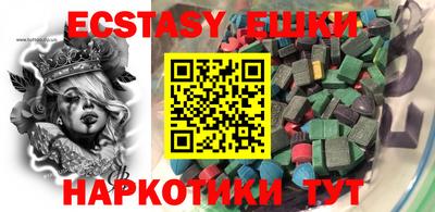 бутик Нягань
