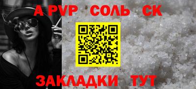 хмурый Обь