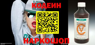 бутик Нягань