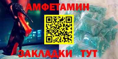 бутик Нягань