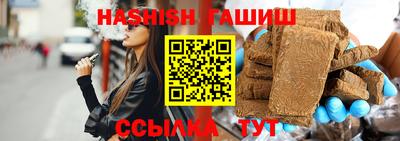 бутик Нягань