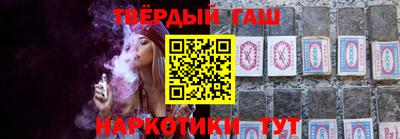 твердый Обнинск