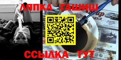 бутик Нягань