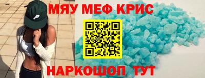 хмурый Обь