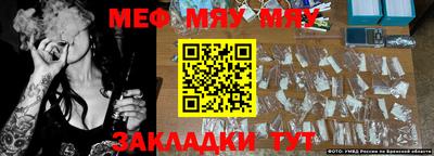 бутик Нягань