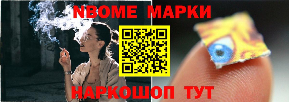 Гашиш  Вход с VPN  Cocaine  Канабис  Купить наркотики  Мефедрон   Спасск-Дальний  ГАШИШ 