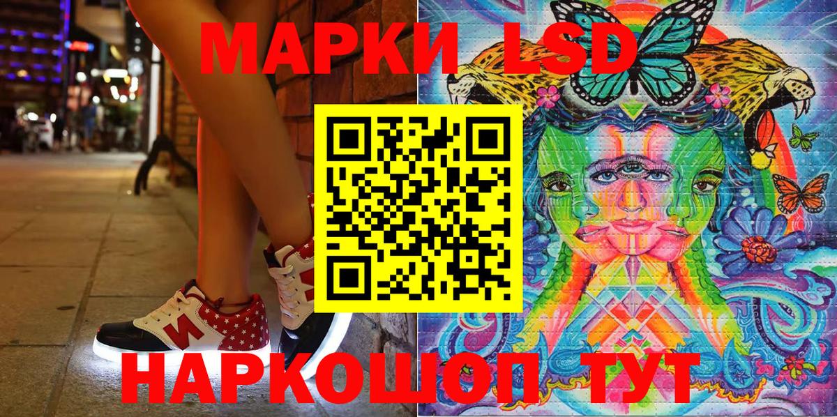 Спасск-Дальний  купить наркотики сайты  Вход с VPN  Марки 25I-NBOMe 1,5мг 