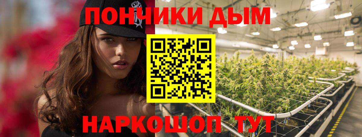 Марихуана THC 21% Спасск-Дальний