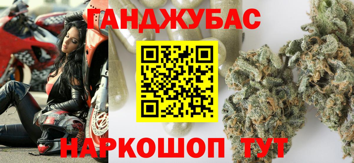 Канабис MAZAR  Каннабис Ganja  Вход с VPN  МАРИХУАНА White Widow  Спасск-Дальний  Бошки Шишки SATIVA & INDICA 